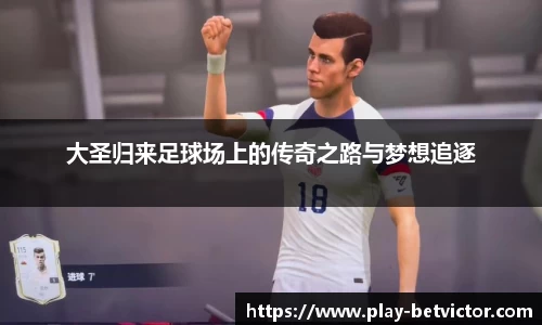 韦德体育官方网站